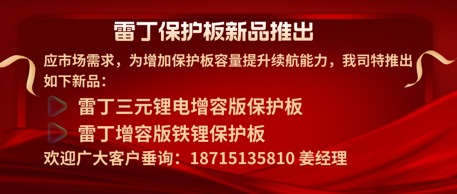 紅金風大氣喜報戰(zhàn)報公眾號封面首圖__2023-06-21 11_40_09